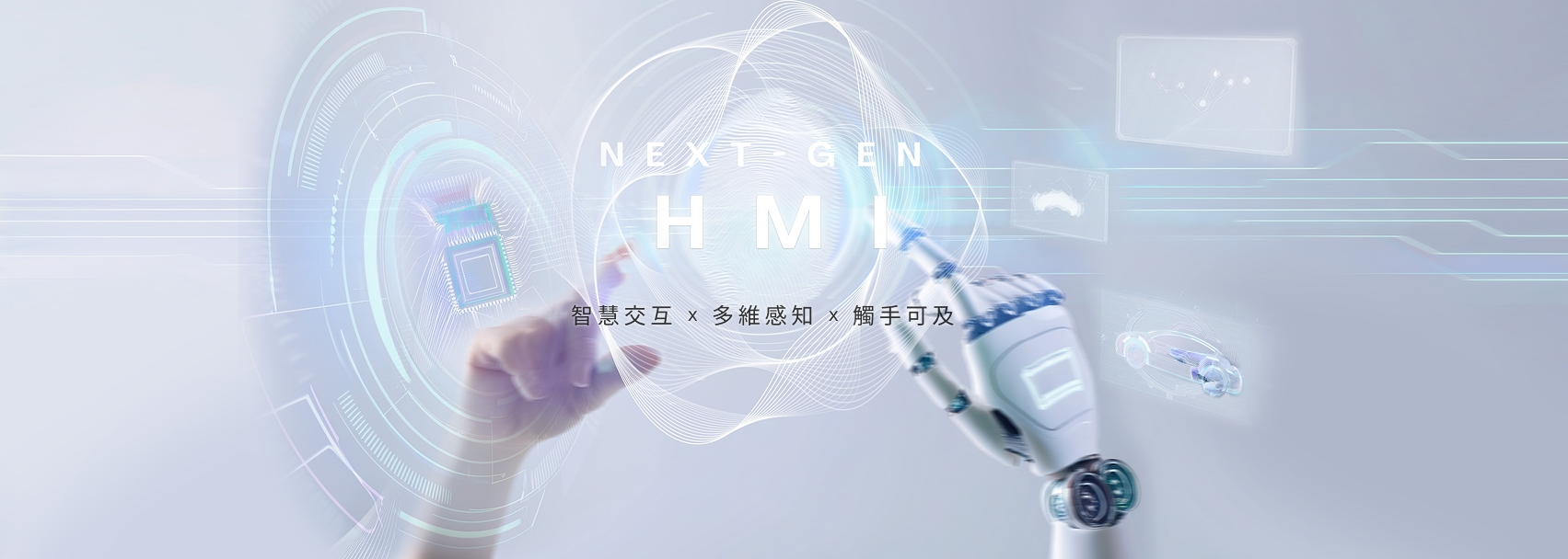 意象無限股份有限公司