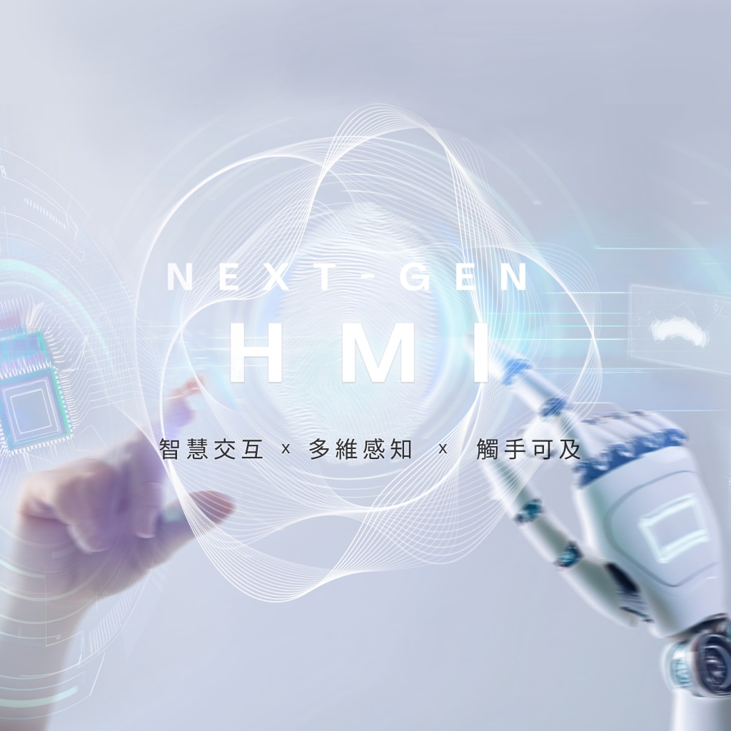 意象無限股份有限公司