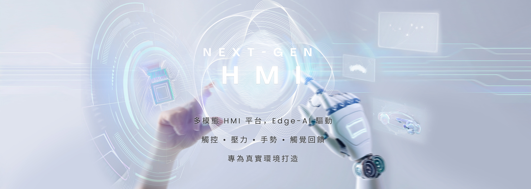 意象無限股份有限公司